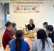 2024년 6월 광명동,철산동 자조모임 '모통이'