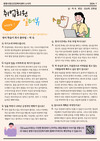[당사자 인식개선 활동] '일(work)'터뷰 - 독립취업 박 옥회원 인터뷰