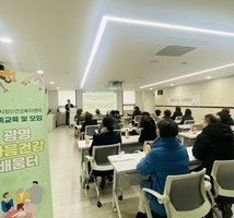 4분기 가족교육 및 자조모임