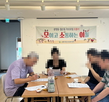 2024년 9월 광명동, 철산동 자조모임 '모통이'