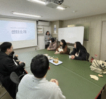 인식개선 활동가, 마포정신장애인자립생활센터 기관 방문!