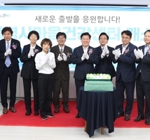 2024년 광명시마음건강센터 개소식
