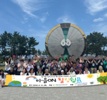 2025년 중증정신질환자관리사업 야유회(마음 ON, 강