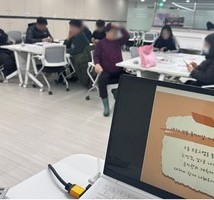 2025년 내부주간재활 회복프로그램 마인드UP! 2회기
