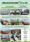 2025년 광명시정신건강복지센터 4월 소식지