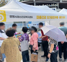 2025년 9월 찾아가는 오프라인 정신건강 캠페인(노인