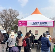 2025년 4월 1차 정신건강 오프라인 캠페인(중장년 