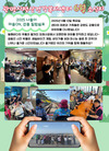 2025년 광명시정신건강복지센터 6월 소식지