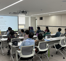 가족교육 및 자조모임[마음건강 배움터] 