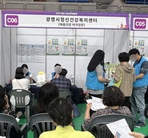 2025년 6월 정신건강 오프라인 캠페인(일자리 박람회