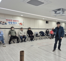 2025년 설 명절 프로그램