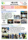 2026년 광명시정신건강복지센터 4월 소식지
