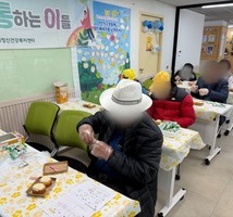 2026년 2월 하안동 재가회원 프로그램 '모통이'