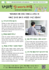 [당사자 인식개선활동] '일(work)'터뷰 - 당사자인식개선활동가 최OO 회원 인터뷰