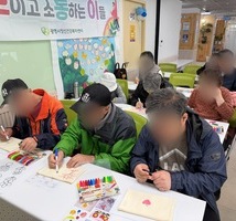 2026년 3월 재가회원 프로그램 '모통이'