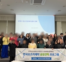 2026년 4월 지역사회적응훈련(한국오츠카제약 향남공장