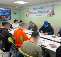 2026년 1월 하안동 재가회원 프로그램 '모통이'