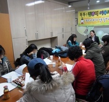 예비초등학생 집중력향상 집단프로그램 부모교육 및 모임