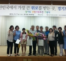 2012년 G-mind 정신건강사진전 입선 수상!
