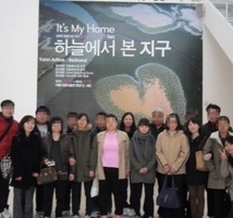 주간재활 사진표현교육프로그램 사진 특별전 관람