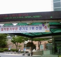 광명시!  2011년 보건복지부 표준형정신보건센터 질적