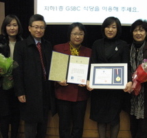 경기도 우수기관 표창