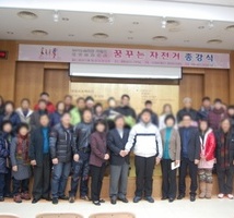 2012 스피돔 힐링프로젝트, 꿈꾸는 자전거 종강식