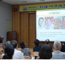 2012년 상반기 치매 가족모임